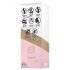 Engily Ross Bacall 2.0 - G-spot en clitoris vibrator (paars)